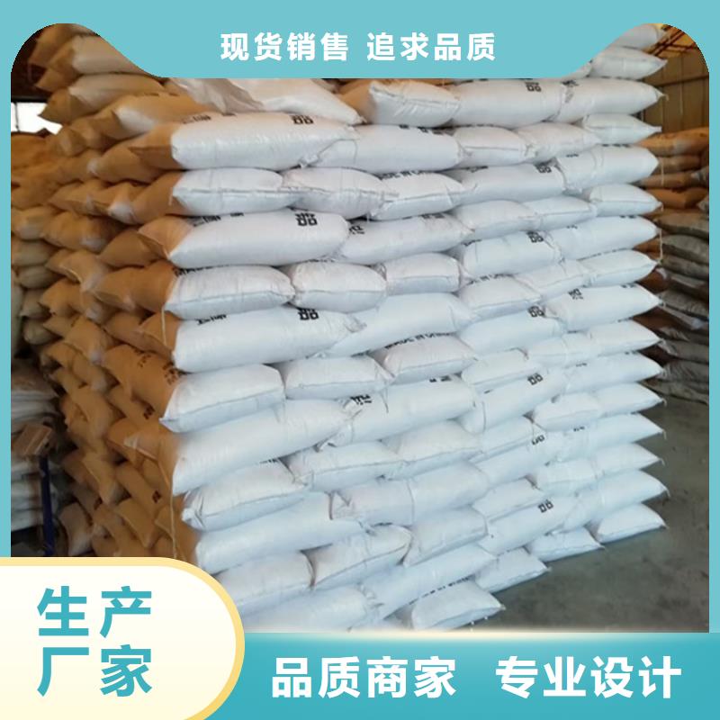 饮用水除氟用活性氧化铝诚信经营