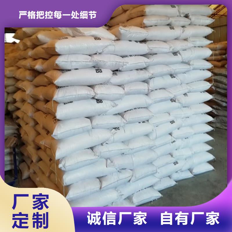 悬浮球填料-视频-永嘉|龙湾|湖州|丽水|杭州|衢州|绍兴|嘉兴悬浮球填料原厂制造-明阳净水(温州市分公司)