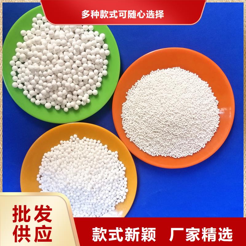 活性氧化铝除氟剂分销处