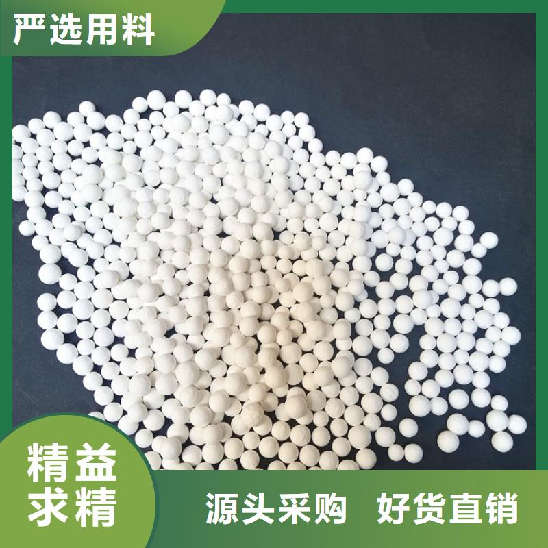 活性氧化鋁干燥劑銷售點
