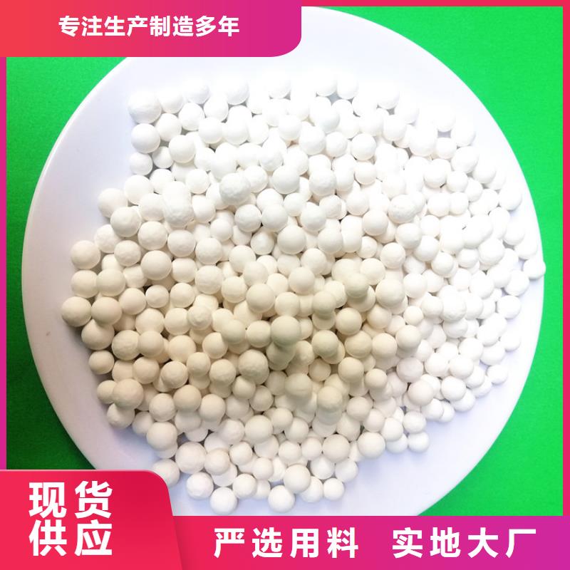 厂家【 活性氧化铝液面覆盖球免费获取报价】