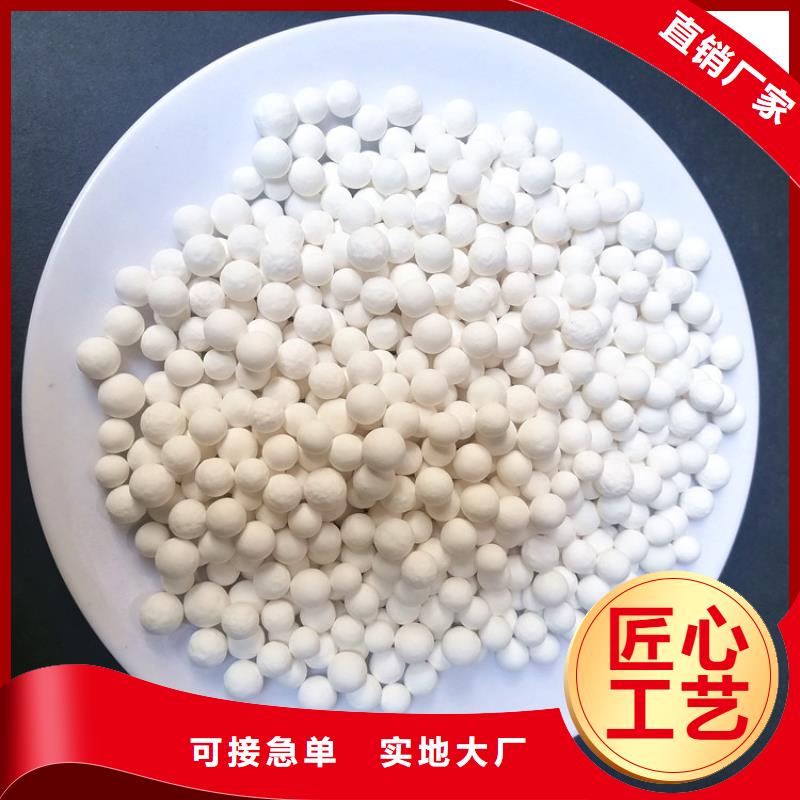 活性氧化鋁球學校