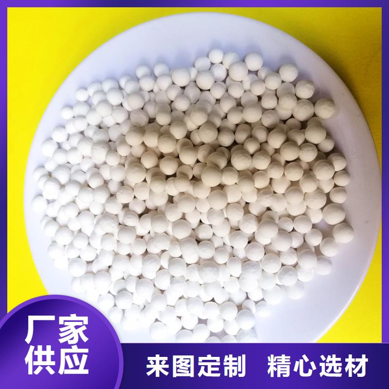 服务商【活性氧化铝】_蜂窝斜管质量检测