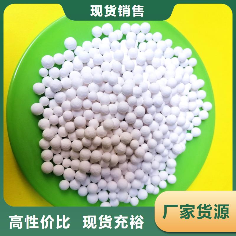 空压机用活性氧化铝分销处