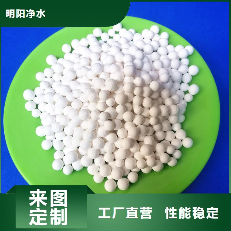 电子行业气体干燥用活性氧化铝