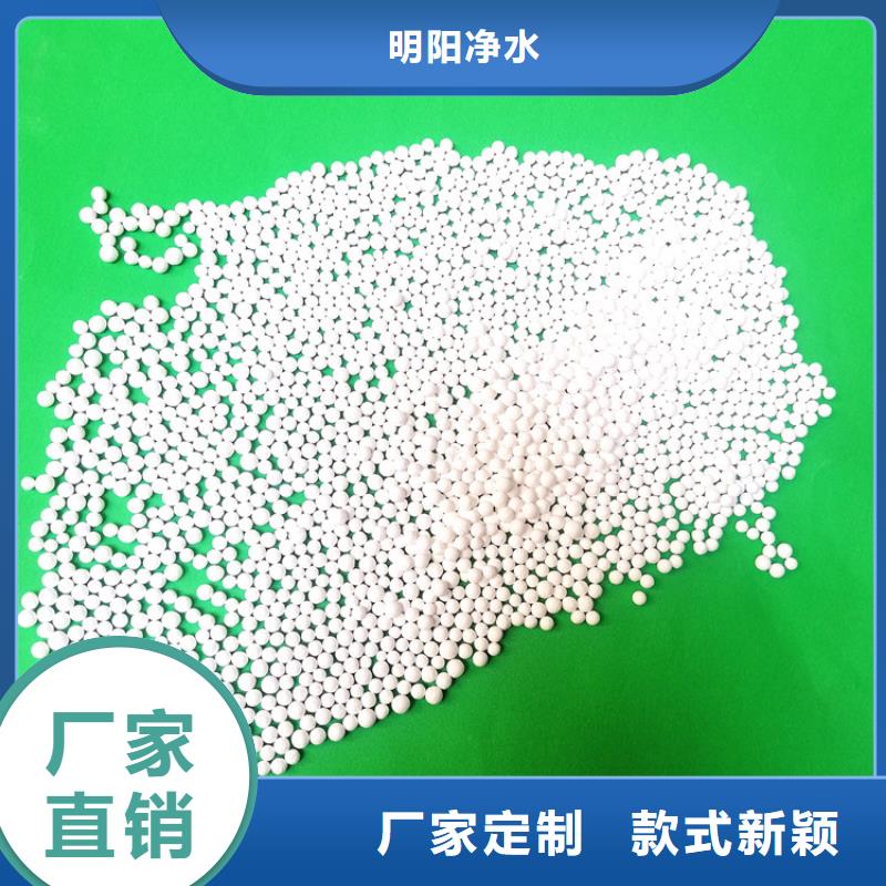除氟用活性氧化铝供应站
