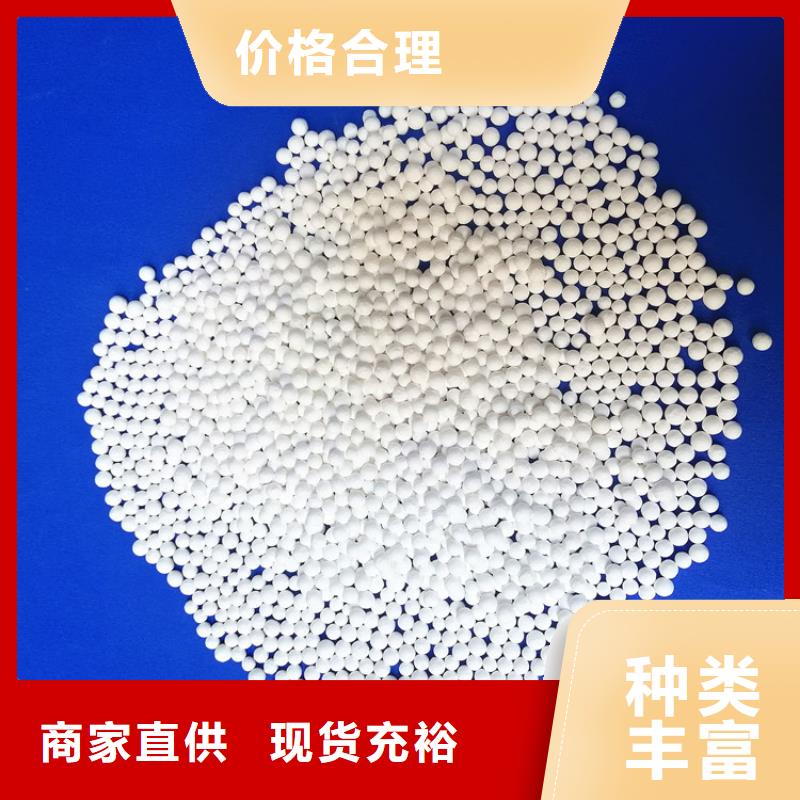 活性氧化铝除氟剂分销处