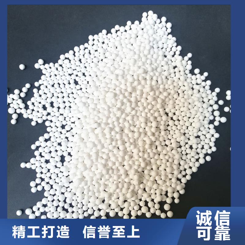 明阳【 活性氧化铝液面覆盖球免费获取报价】-企业旺旺