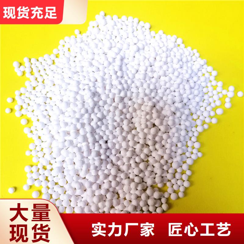 【活性氧化铝】_蜂窝斜管质量检测-明阳净水(温州市分公司)|覆盖地域苍南|鹿城|杭州|衢州|宁波|金华