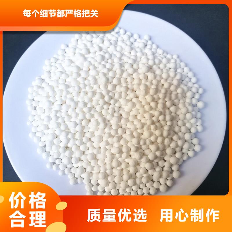化肥厂用活性氧化铝规格选用