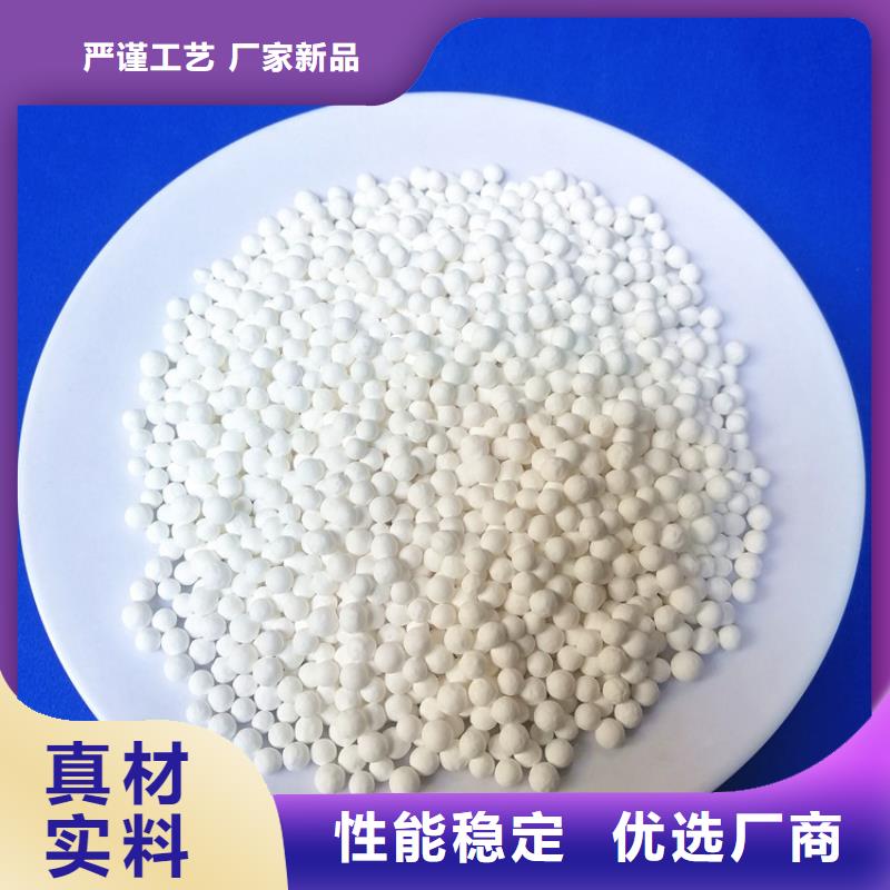 活性氧化铝_柱状活性炭保障产品质量