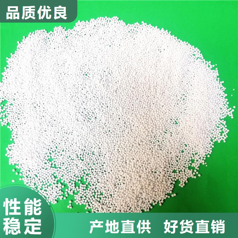 雙氧水專用型活性氧化鋁使用方法