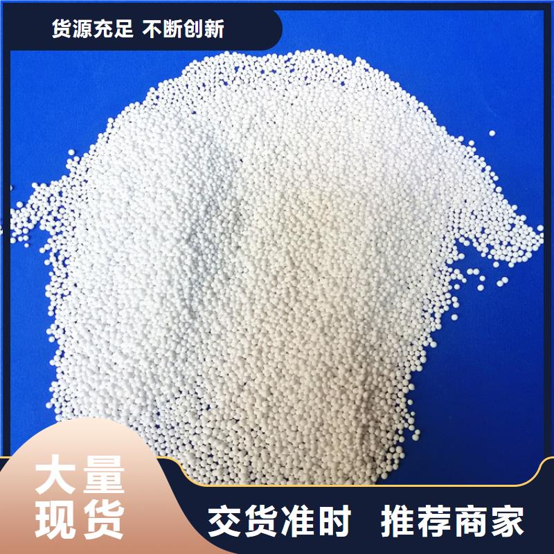 活性氧化铝球多重优惠