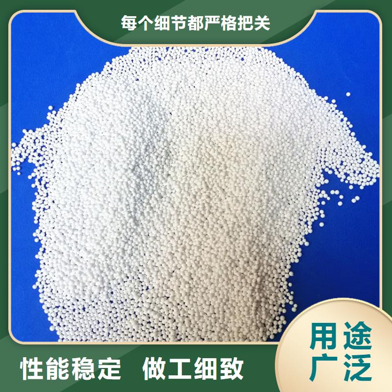 活性氧化铝除氟剂销售处