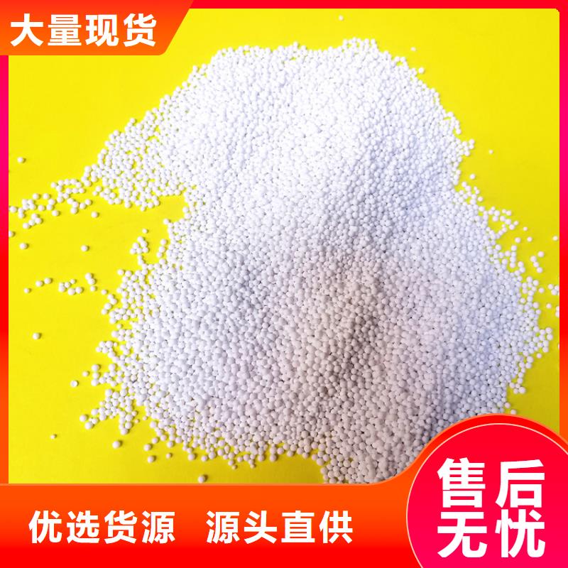 活性氧化铝_柱状活性炭保障产品质量