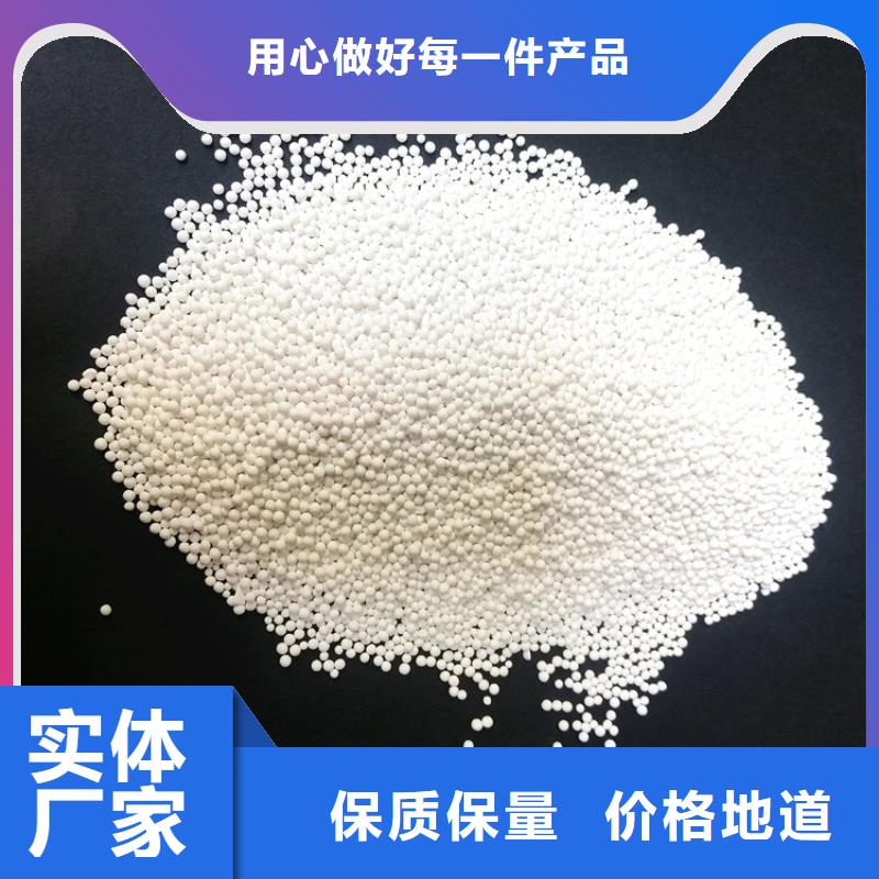 活性氧化铝【pam聚丙烯酰胺】源头采购