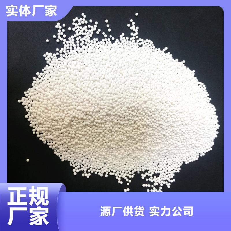 厂家【 活性氧化铝液面覆盖球免费获取报价】