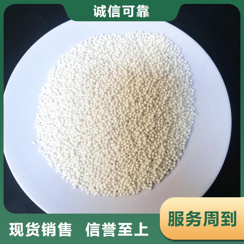 【活性氧化铝】_蜂窝斜管质量检测-明阳净水(温州市分公司)|覆盖地域苍南|鹿城|杭州|衢州|宁波|金华