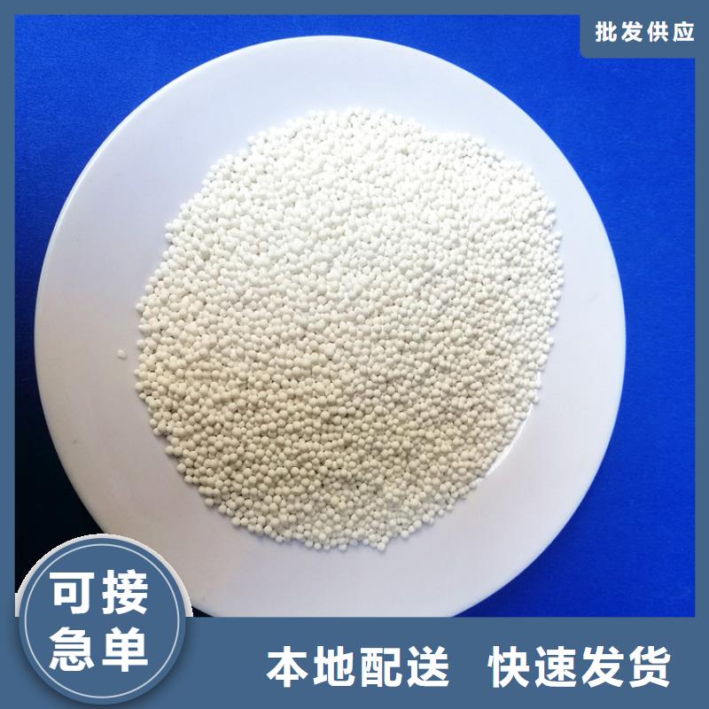 活性氧化铝干燥剂销售点