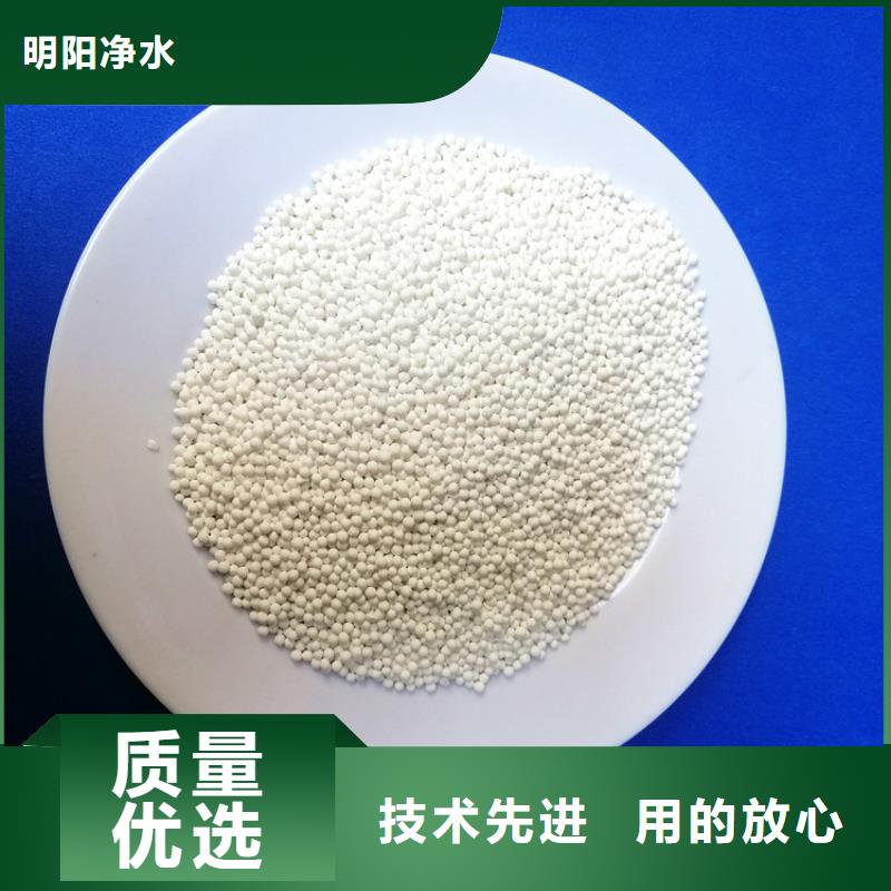 活性氧化铝供应链