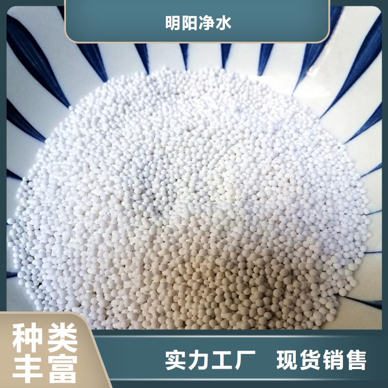 活性氧化铝供应站
