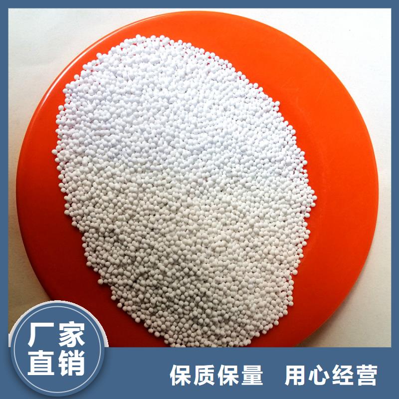 【活性氧化铝】_蜂窝斜管质量检测工厂价格