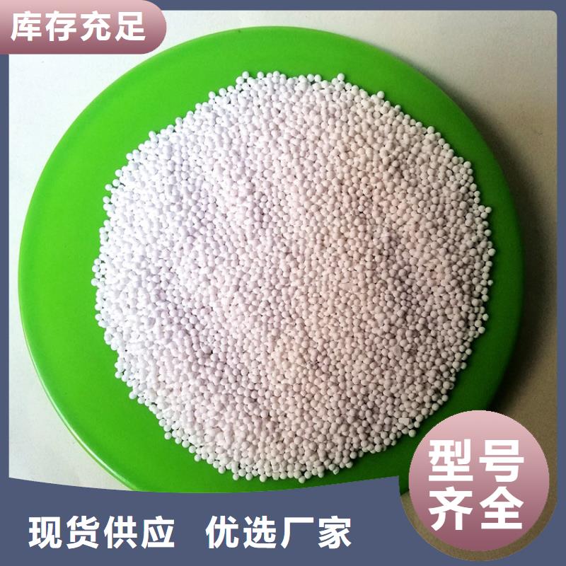 活性氧化铝氨氮去除剂精工制作