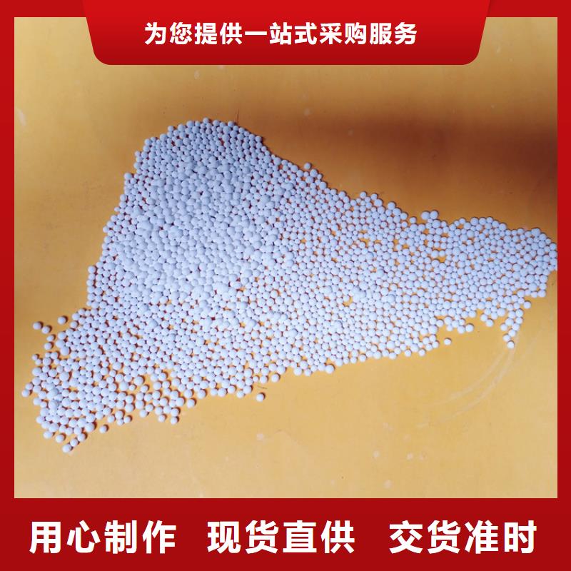 化肥厂用活性氧化铝规格选用