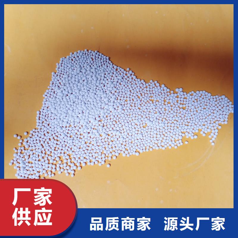 活性氧化铝分销处