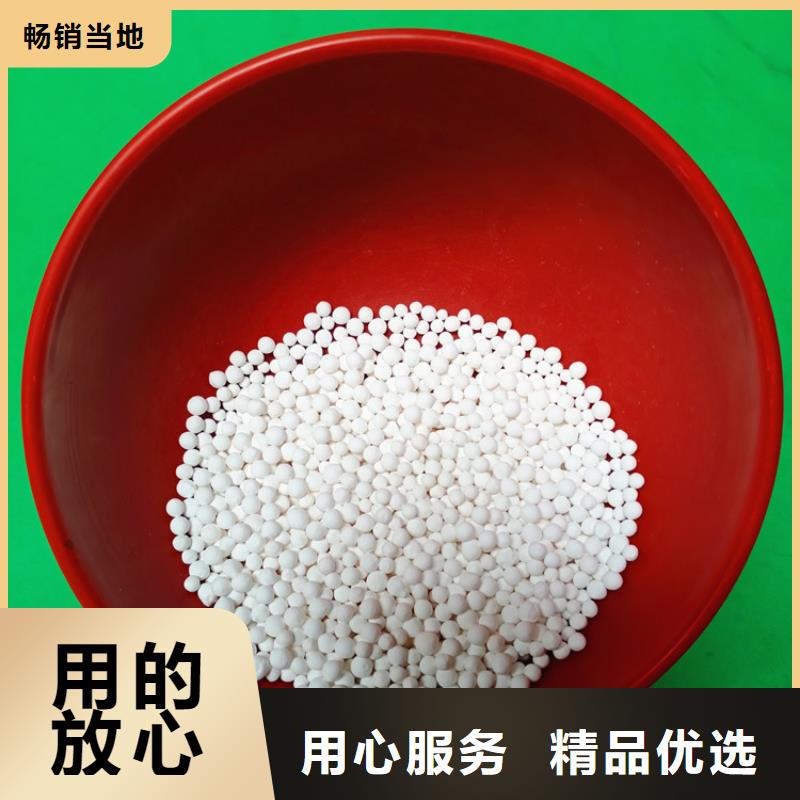 空压机用活性氧化铝诚信为本
