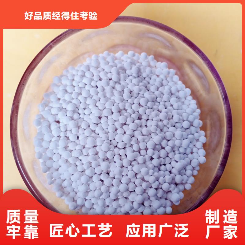 活性氧化铝_【悬浮球填料】大品牌值得信赖由明阳为您