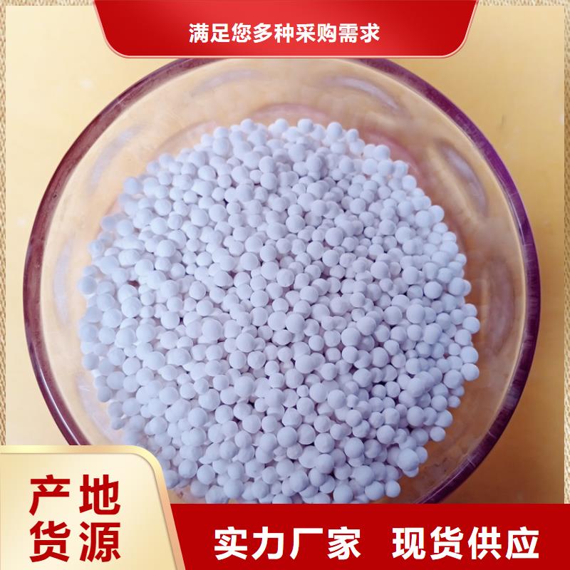 活性氧化铝供应链