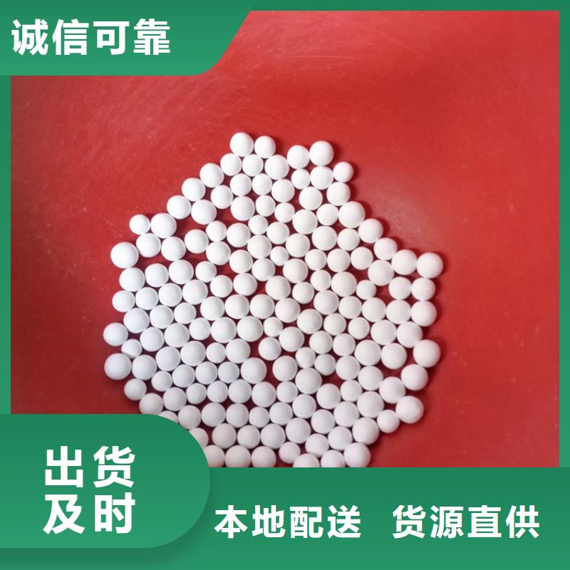厂家【 活性氧化铝液面覆盖球免费获取报价】