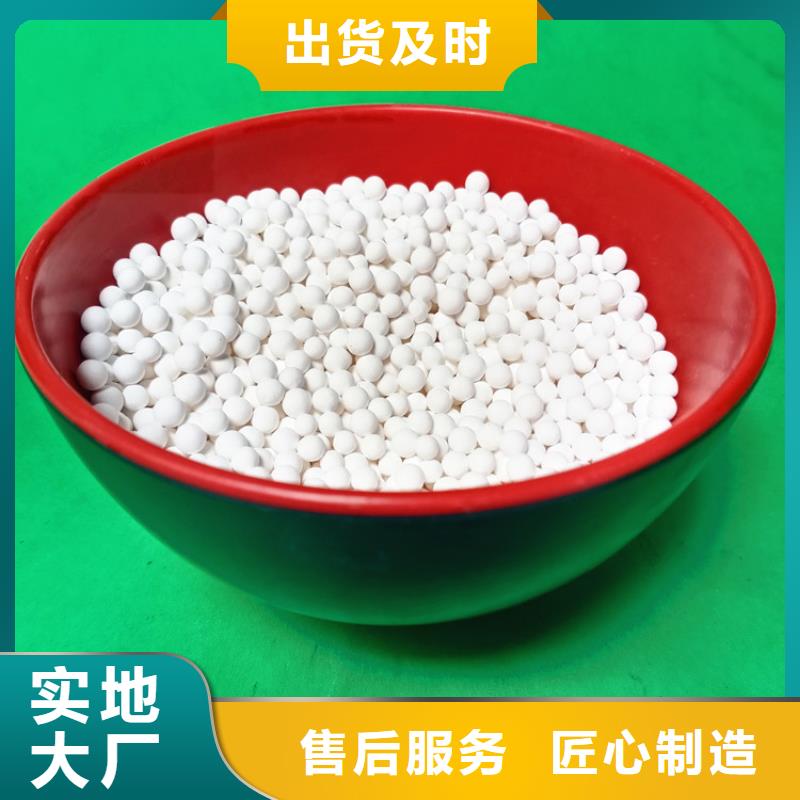 活性氧化铝_【悬浮球填料】大品牌值得信赖由明阳为您