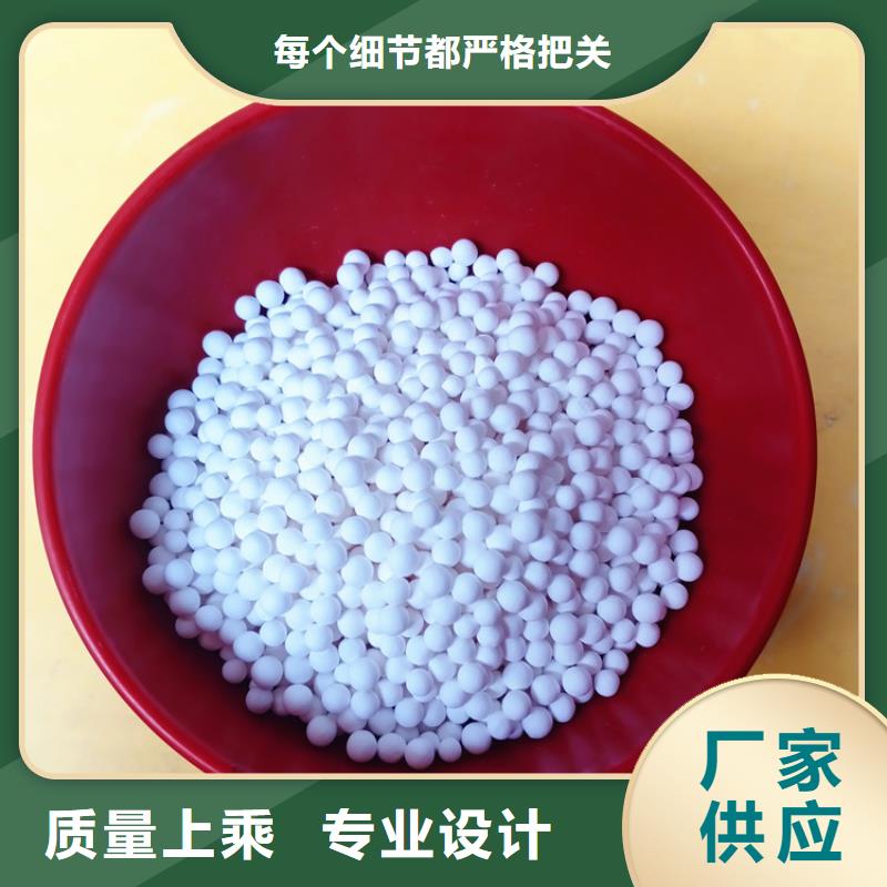 空压机用活性氧化铝分销处