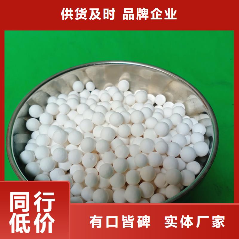 活性氧化鋁干燥劑銷售點
