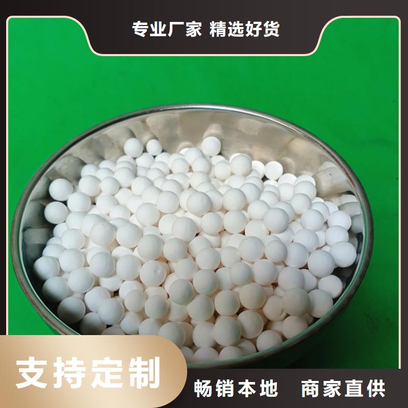 纺织工业用活性氧化铝性能指标