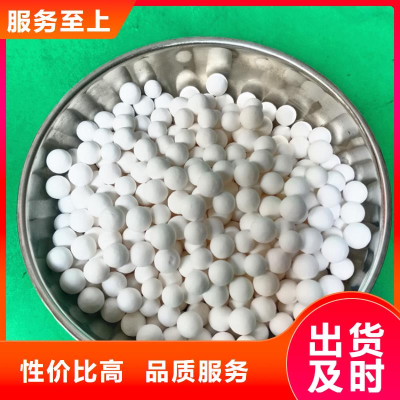 活性氧化鋁定制