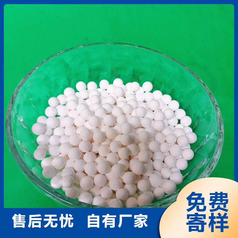 【活性氧化铝】_蜂窝斜管质量检测-明阳净水(温州市分公司)|覆盖地域苍南|鹿城|杭州|衢州|宁波|金华