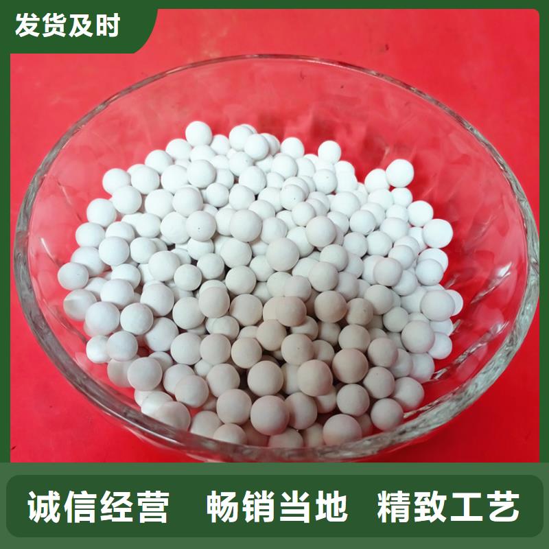 空压机用活性氧化铝供应站