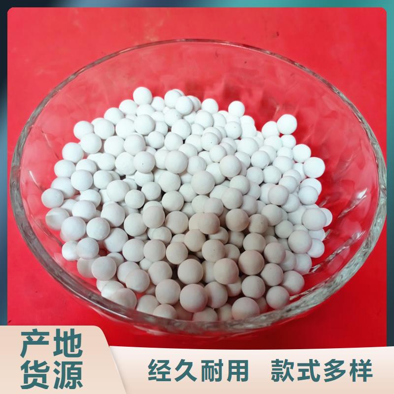 厂家【 活性氧化铝液面覆盖球免费获取报价】
