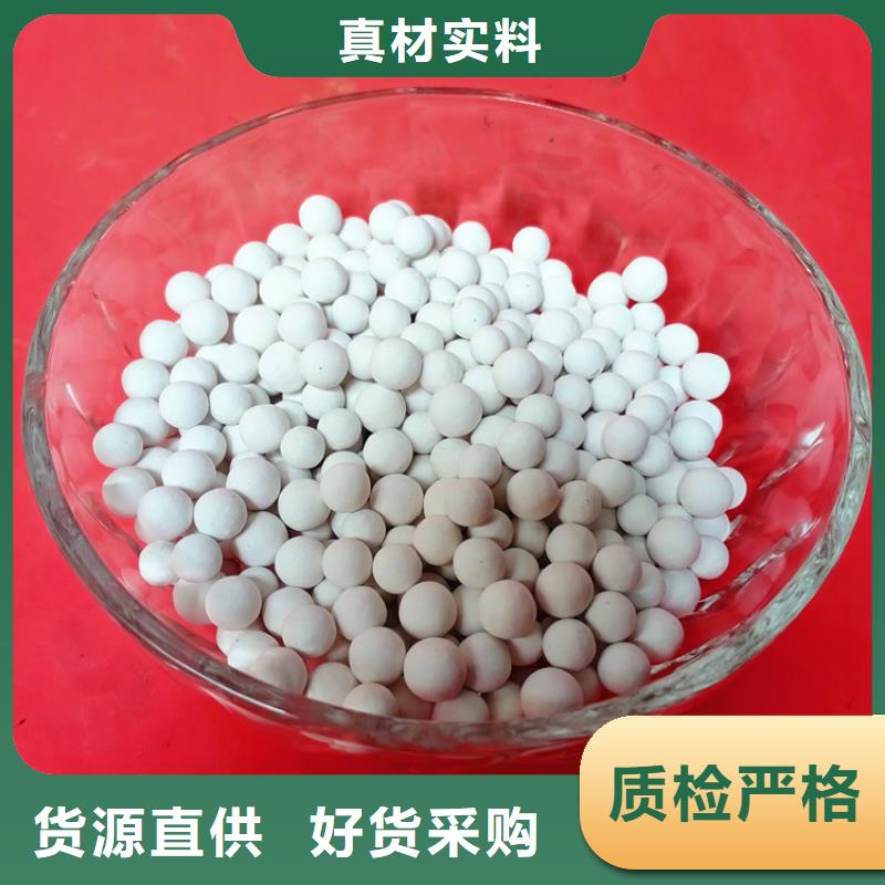 廉江市电厂用活性氧化铝供货厂家