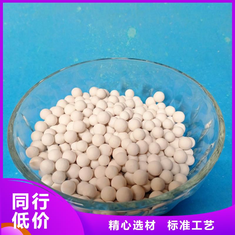 电子行业气体干燥用活性氧化铝