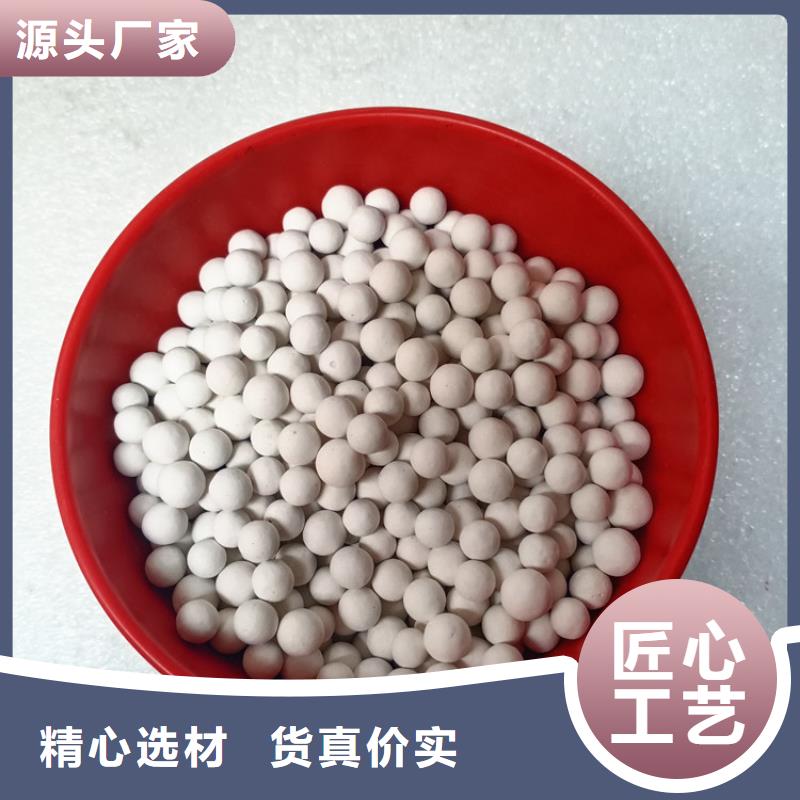 活性氧化铝球多重优惠