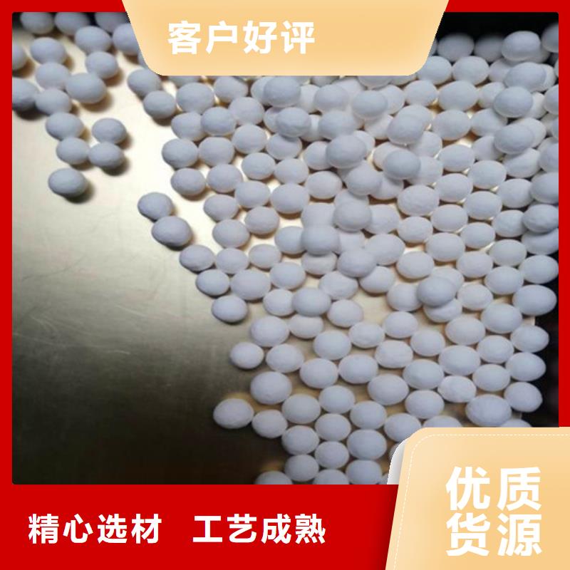 活性氧化铝球择优