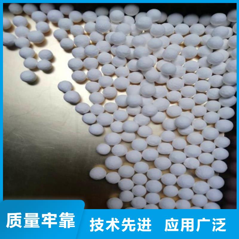 【活性氧化铝】_蜂窝斜管质量检测-明阳净水(温州市分公司)|覆盖地域苍南|鹿城|杭州|衢州|宁波|金华