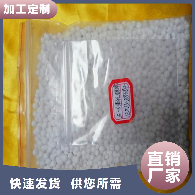 活性氧化铝干燥剂销售点