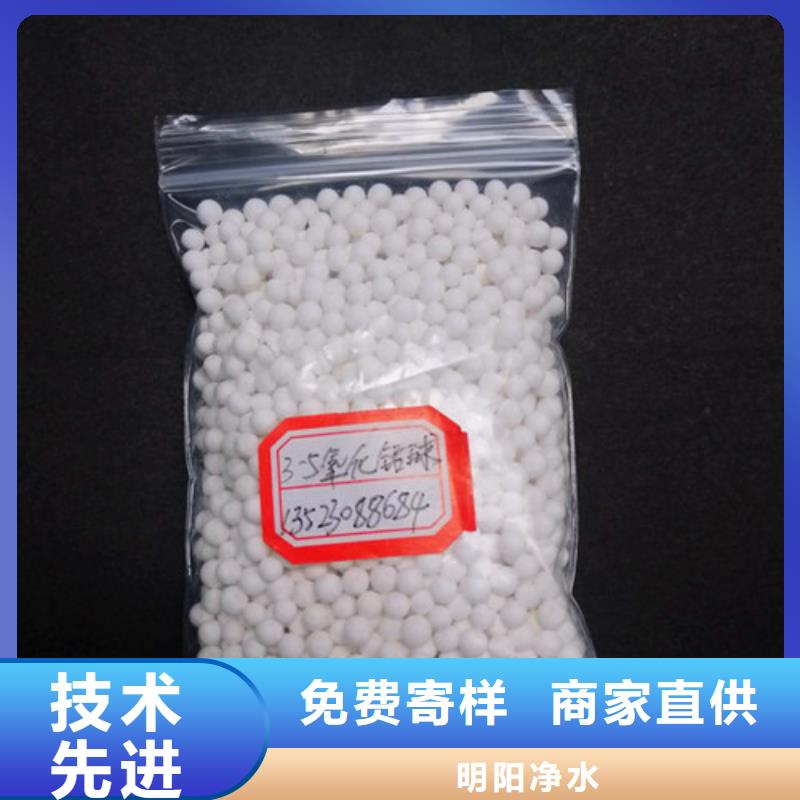 空压机用活性氧化铝供应站