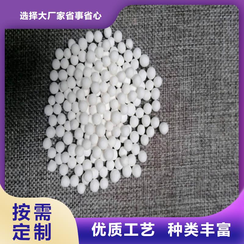 化肥厂用活性氧化铝规格选用