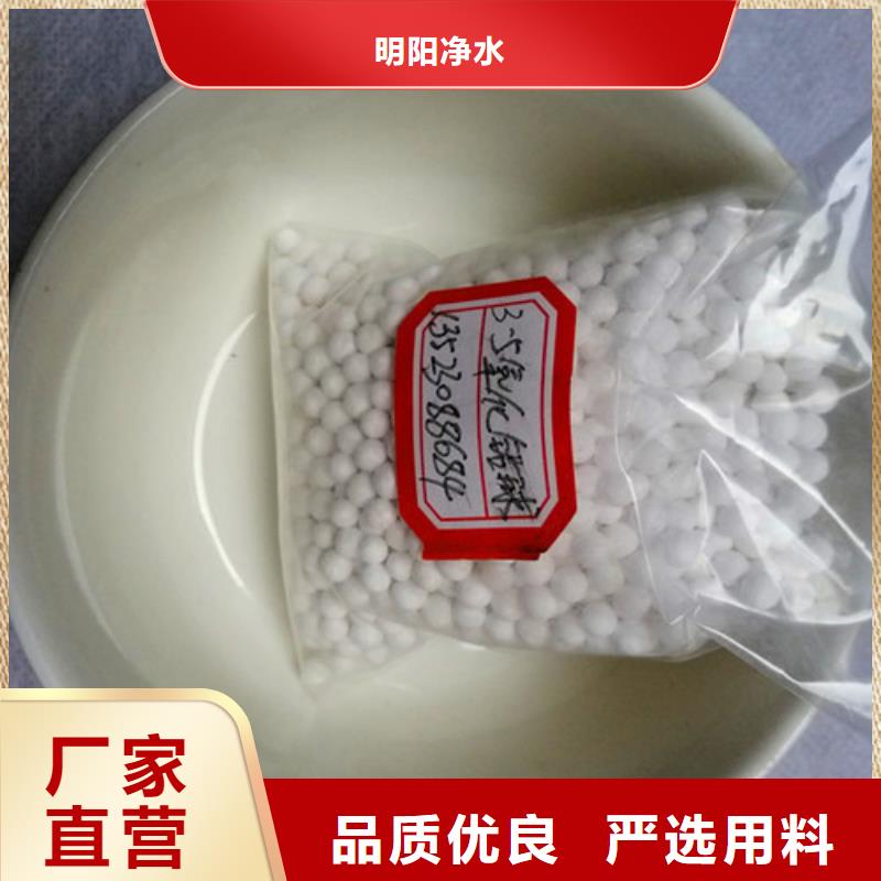 化肥厂用用活性氧化铝